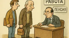 Виц: В България на 22 искат стаж