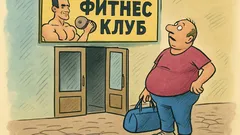 Виц: Реклама във фитнес клуб…