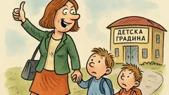 Виц: Как е на английски „Двете деца“?