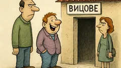 Виц: Хората сме като вицове – кой тъп...