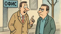 Виц: Днес е 1 април… не вярвай!