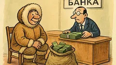 Виц: На чукча му попадна торба пари